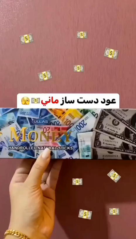 عود دست ساز برند اولاس ULLAS رایحه money مانی یا ثروت